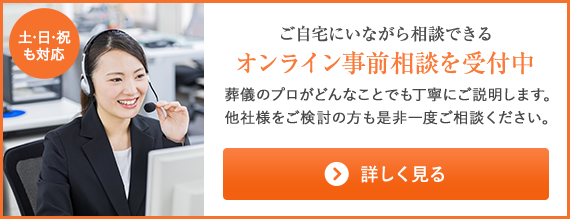 施設見学会・無料相談会開催中